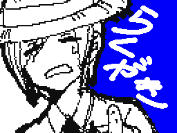 Flipnote by つきや