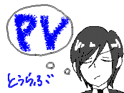 Flipnote by つきやくん