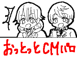 Flipnote by つきやくん