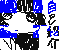 Flipnote by むるる/mururu