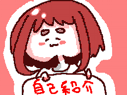 Flipnote by まこぴぴ