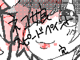 Flipnote by ♦005♦カーリン