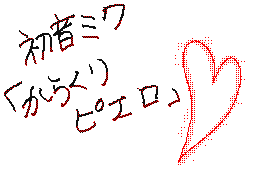 Flipnote by ♦005♦カーリン