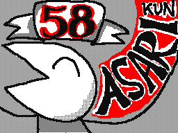 Flipnote by はるさめ