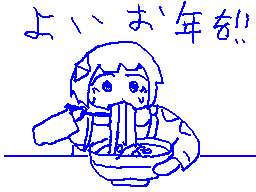 Flipnote by はるさめ