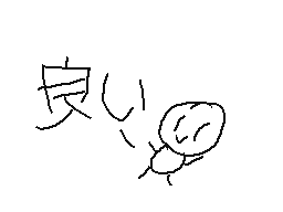 Flipnote by かほ