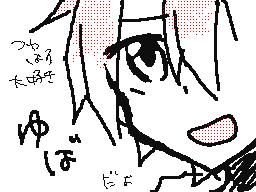 Flipnote by ゆば