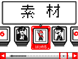 Flipnote by はく(しろ)