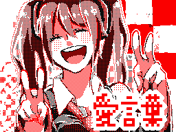 Flipnote by はるかん