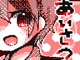 Flipnote by てとる*