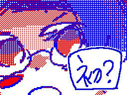 Flipnote by すずらんぷ