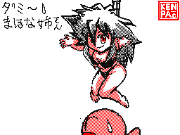 Flipnote by kenpa(ケンパ)