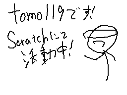 Flipnote por tomo119