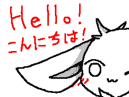 Flipnote by すろん