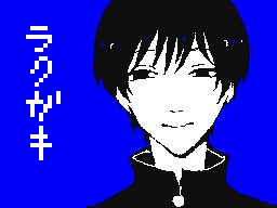 Flipnote by なず