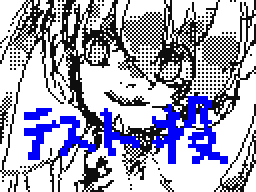 Flipnote by よてぅば