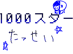 Flipnote by ちゃまっちゃ/+