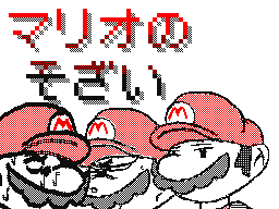 Flipnote by ゲッシー