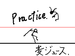 Flipnote von むぎジュース