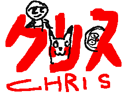 Flipnote by ☆CHRISクリス☆