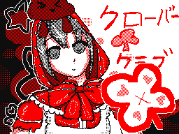 Flipnote by Tezuka☆