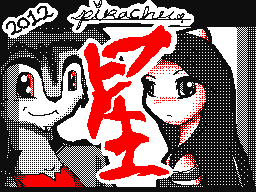 Flipnote by Mrowgi