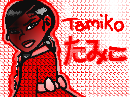 Tamiko's profile picture