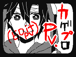 Flipnote by VOCALOID