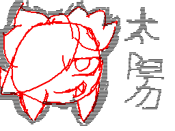 Flipnote by Sun