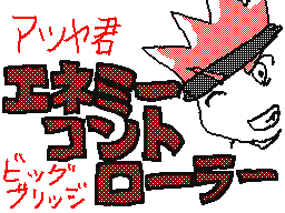 Flipnote by Claudio™ 😃