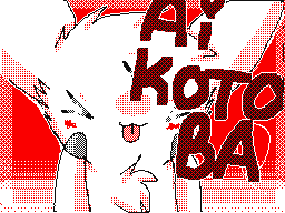 Flipnote by Fl@re●ñy×