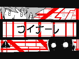 Flipnote by フロー