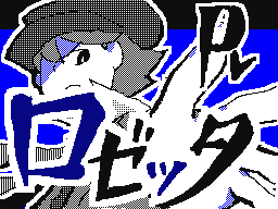 Flipnote by Elsie