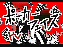 Flipnote by Elsie