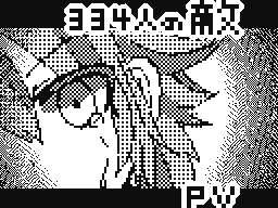 Flipnote by Citron-San