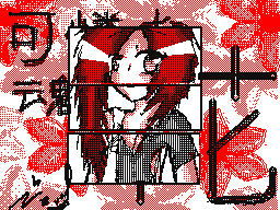 Flipnote by Akane Soma