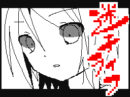 Flipnote by Yuki-Tan