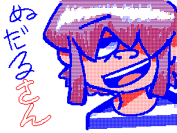 Flipnote by pa$ta sinr