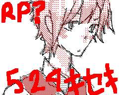 Flipnote stworzony przez Onigiri