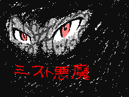 Flipnote by =SKYWOLF=