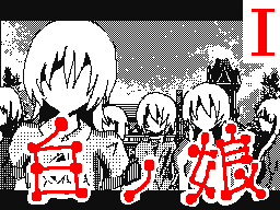 Flipnote by ↓DemonSis↓