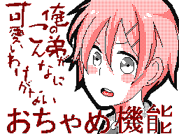 Flipnote door ↓DemonSis↓