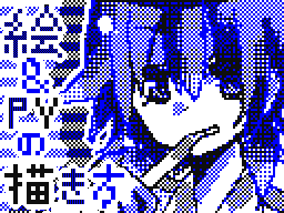 Flipnote by ↓DemonSis↓