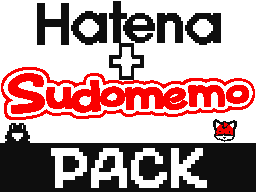 HATENA + SUDOMEMO PACK