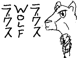 Flipnote by ラウスWOLFスウ